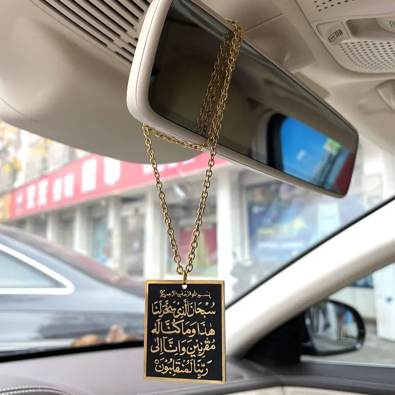 Islam car handings arabic quran AYATUL KURSI travel Dua/Dua al safar stainless steel Car Pendant decoration